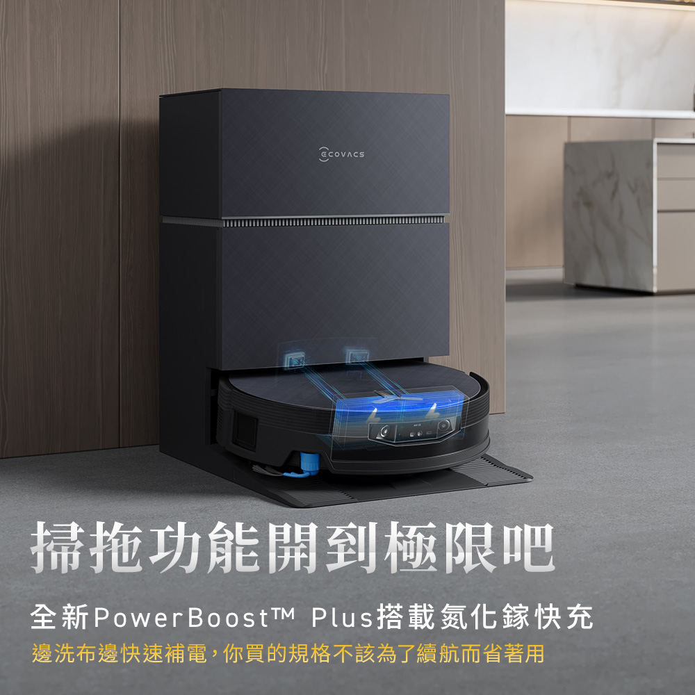 科沃斯 ECOVACS X12 PRO 噴溶增壓滾筒洗地機器人 - 細節圖 4