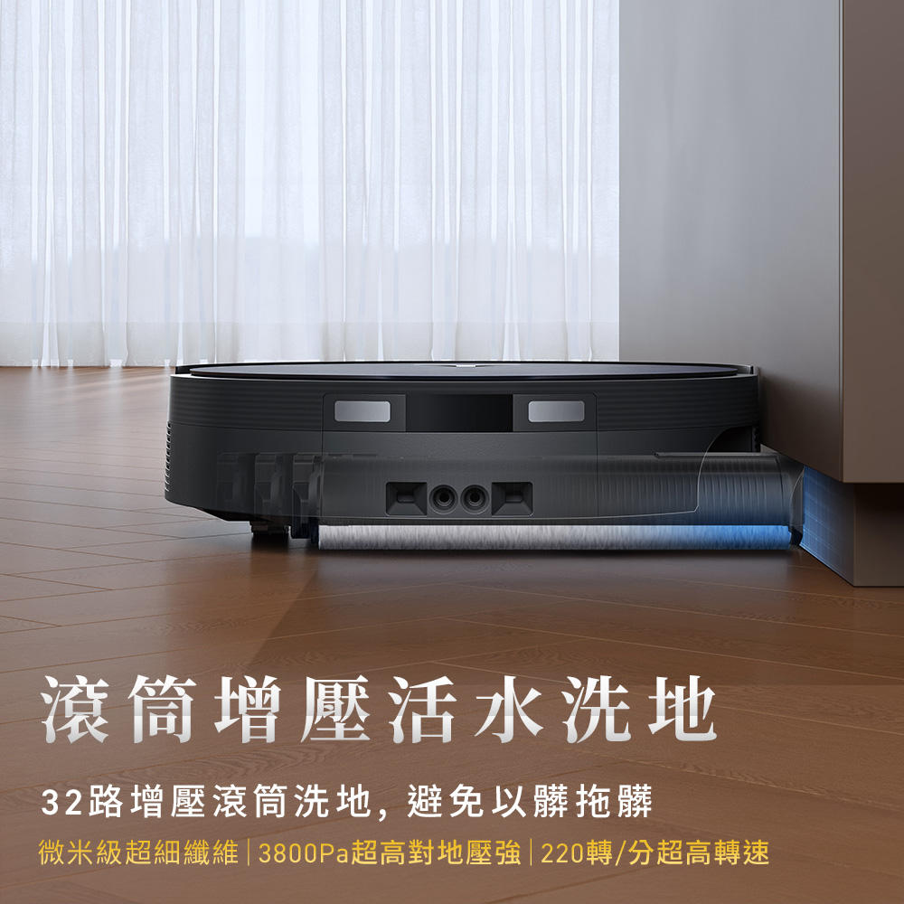 科沃斯 ECOVACS X12 PRO 噴溶增壓滾筒洗地機器人 上下水款 - 細節圖 3