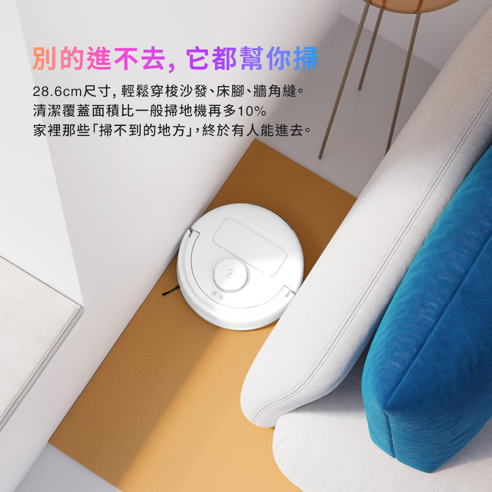 科沃斯 ECOVACS mini 全能掃拖機器人-藍色 - 細節圖 3
