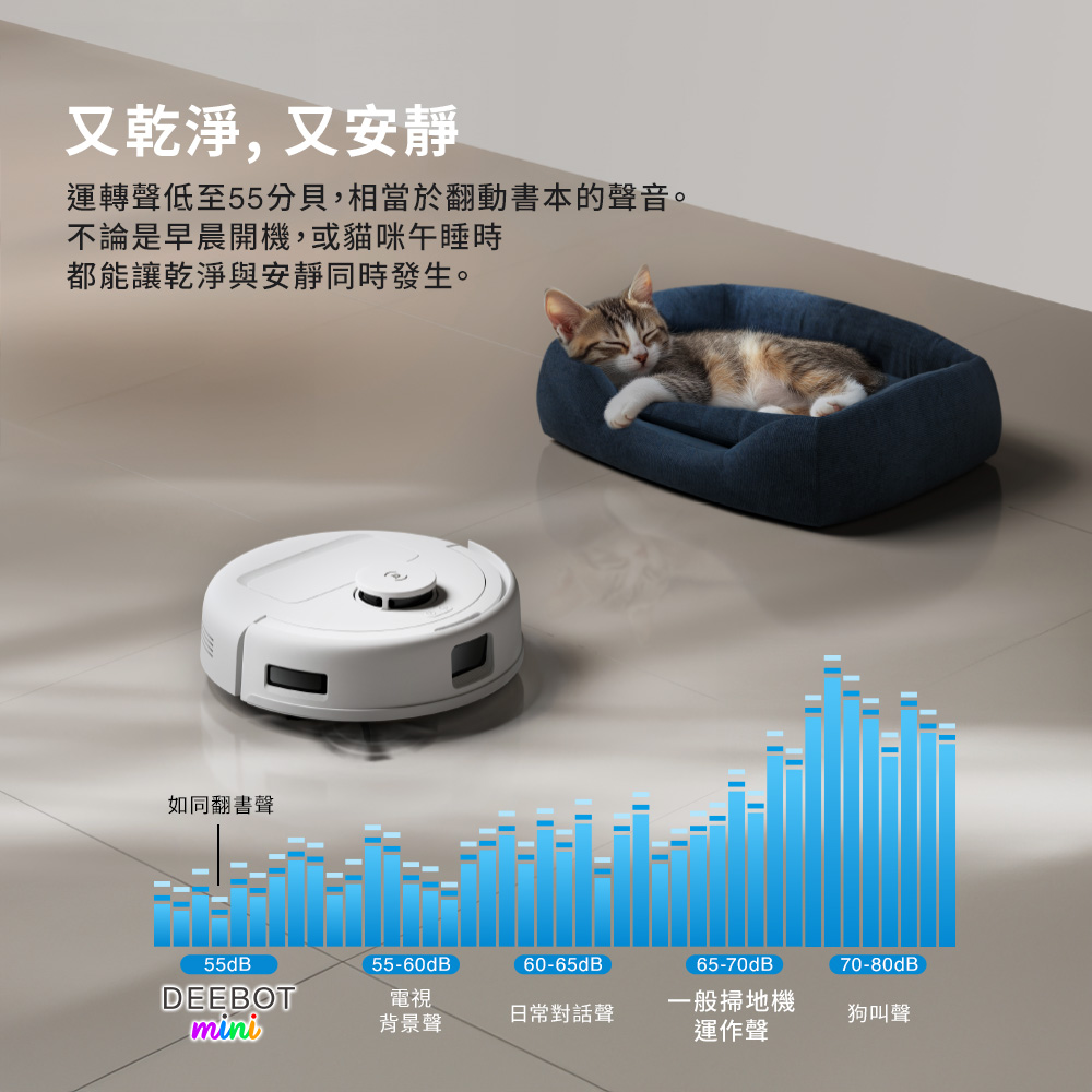 科沃斯 ECOVACS mini 2 光彩全能掃拖機器人 - 細節圖 3