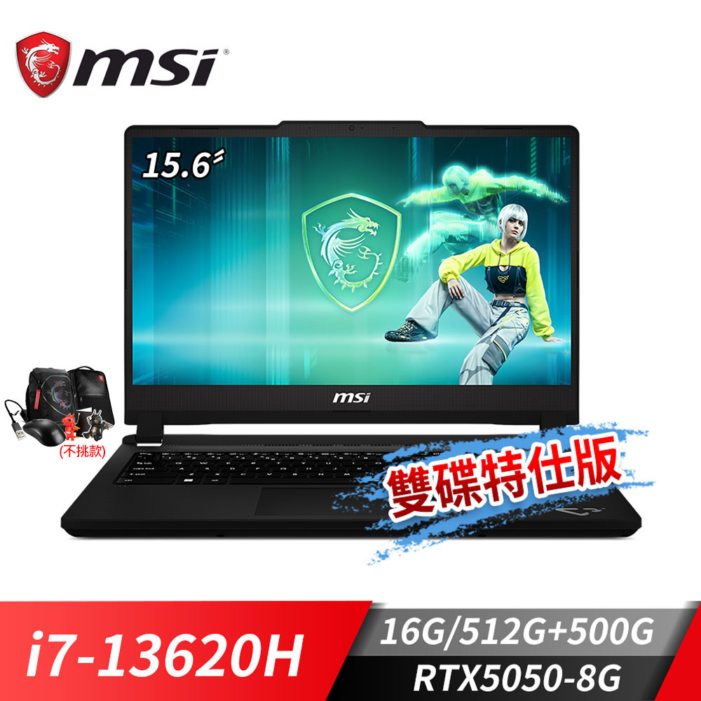 MSI Cyborg 15 Max 電競筆電-雙碟特仕版 (i7-13620H/16G/512G+500G/RTX5050/Win11)