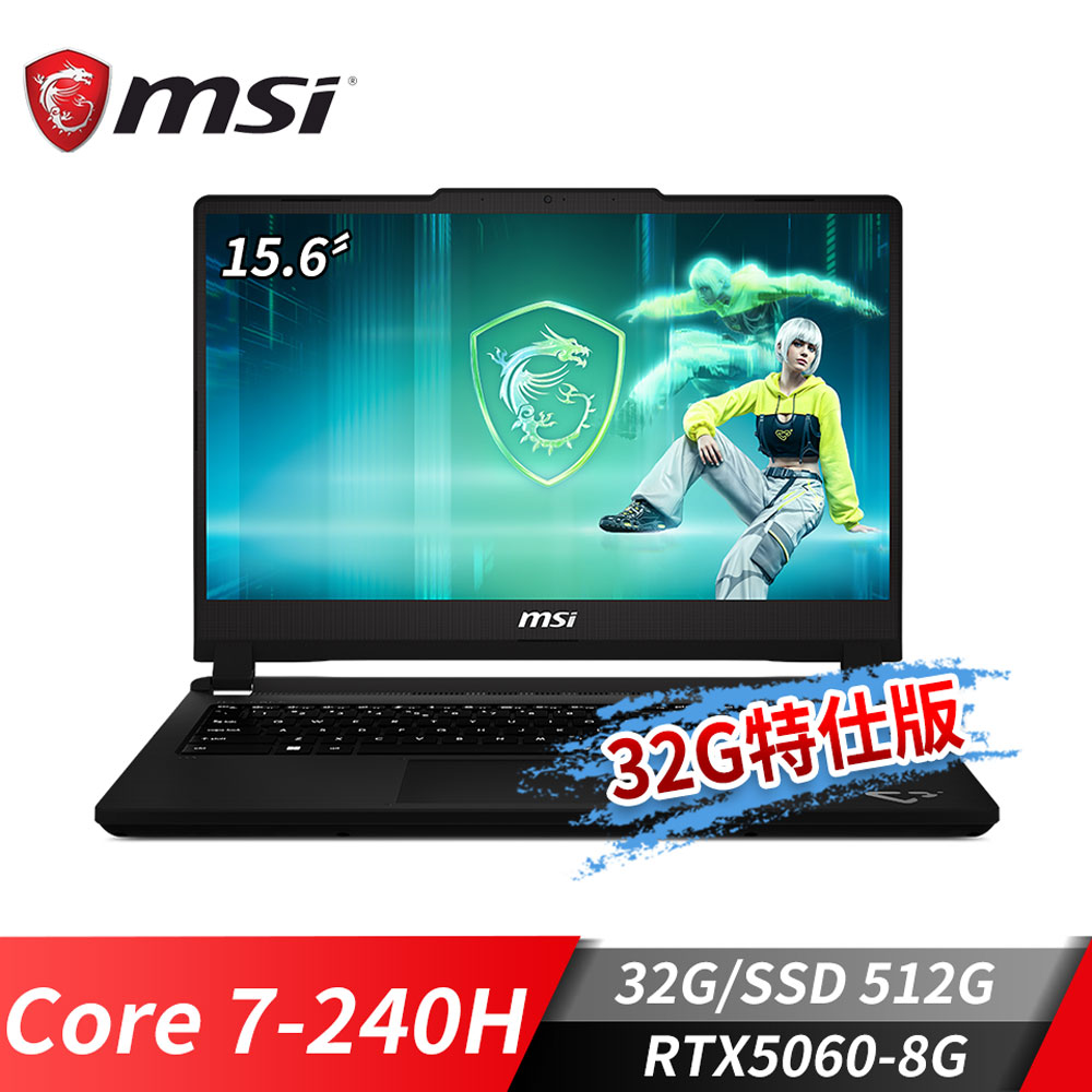 微星MSI Cyborg 15 Max 電競筆電-32G特仕版 (Core 7-240H/32G/512G SSD/RTX5060-8G/W11) - 主要圖片