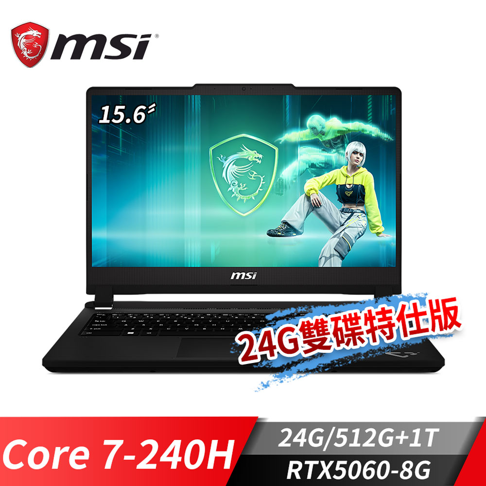 MSI Cyborg 15 Max 電競筆電-24G雙碟特仕版 (Core 7-240H/24G/512G+1T/RTX5060-8G/W11) - 主要圖片