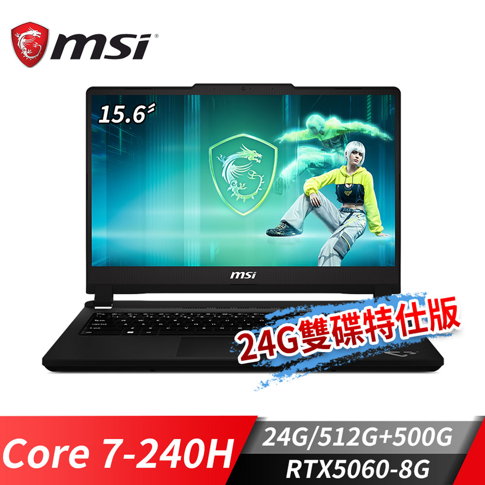 MSI Cyborg 15 Max 電競筆電-24G雙碟特仕版 (Core 7-240H/24G/512G+500G/RTX5060-8G/W11) - 主要圖片