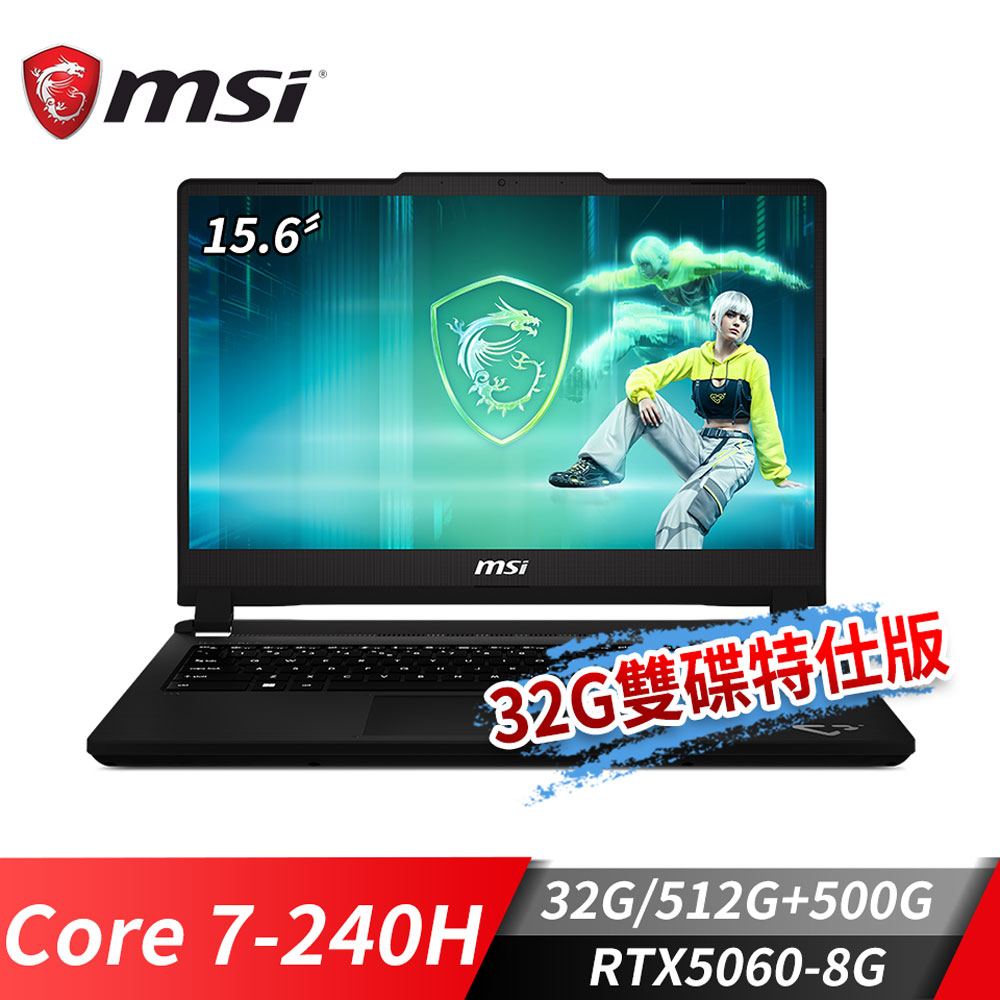 MSI Cyborg 15 Max 電競筆電-32G雙碟特仕版 (Core 7-240H/32G/512G+500G/RTX5060-8G/W11) - 主要圖片