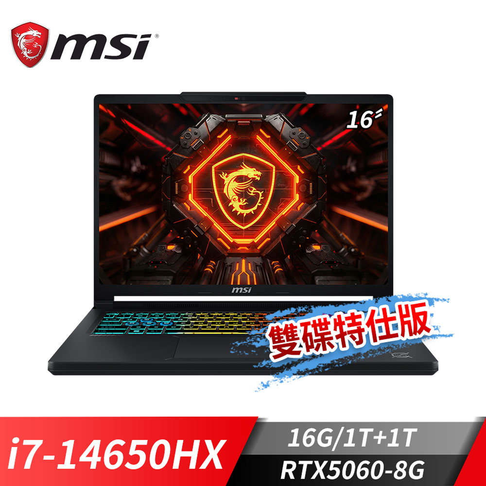 MSI Crosshair 16 HX 電競筆電-雙碟特仕版 (i7-14650HX/16G/1T+1T/RTX5060-8G/Win11)