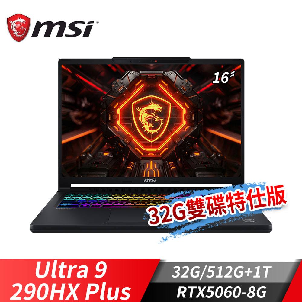 MSI Crosshair 16 Max HX 筆電-32G雙碟特仕 (U9-290HX Plus/32G/512G+1T/RTX5060/W11)