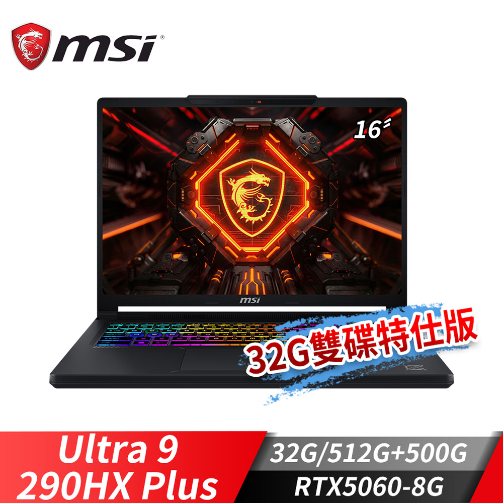 MSI Crosshair 16 Max HX 筆電-32G雙碟特仕 (U9-290HX Plus/32G/512G+500G/RTX5060/W11)
