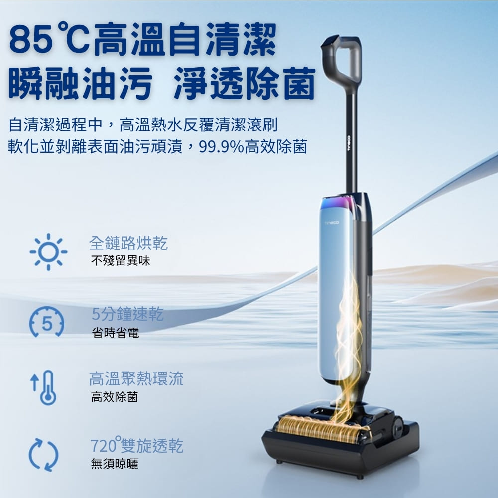 添可 Tineco AI美型長續航平躺速乾洗地機 - 細節圖 4