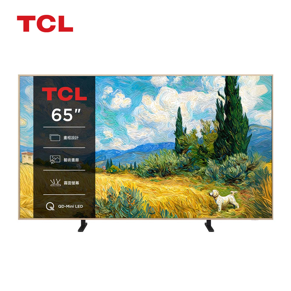 TCL 65型 QD-Mini藝術連網液晶顯示器