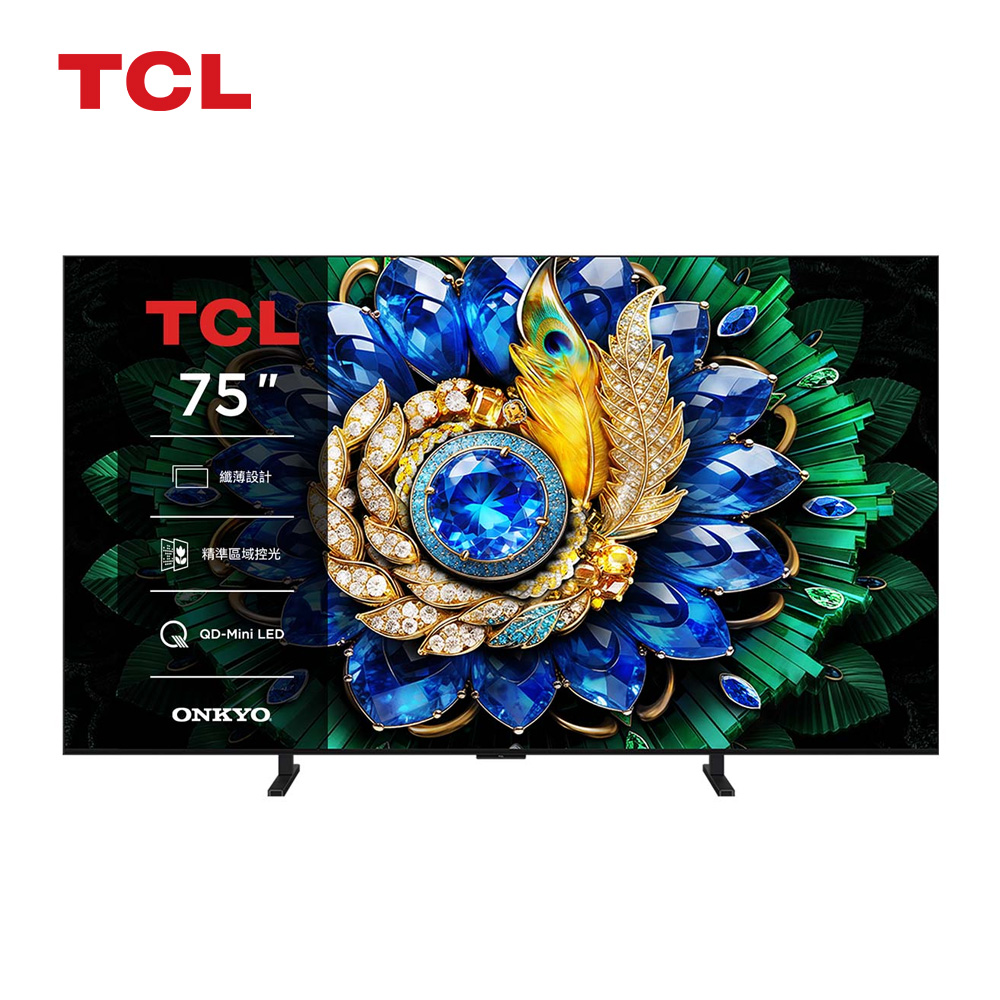 TCL 75型 高階QD-Mini連網液晶顯示器