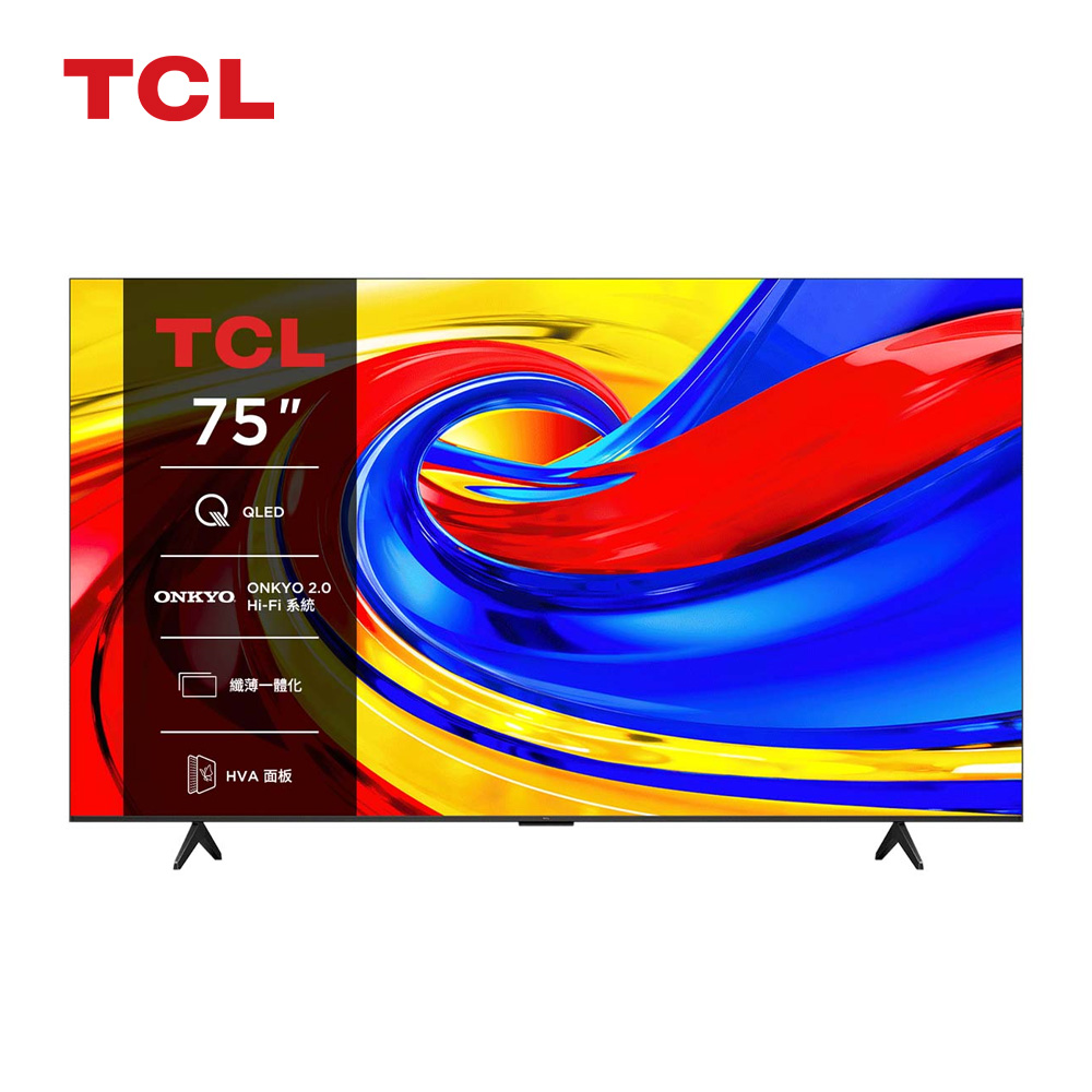 TCL 75型 高階QLED連網液晶顯示器