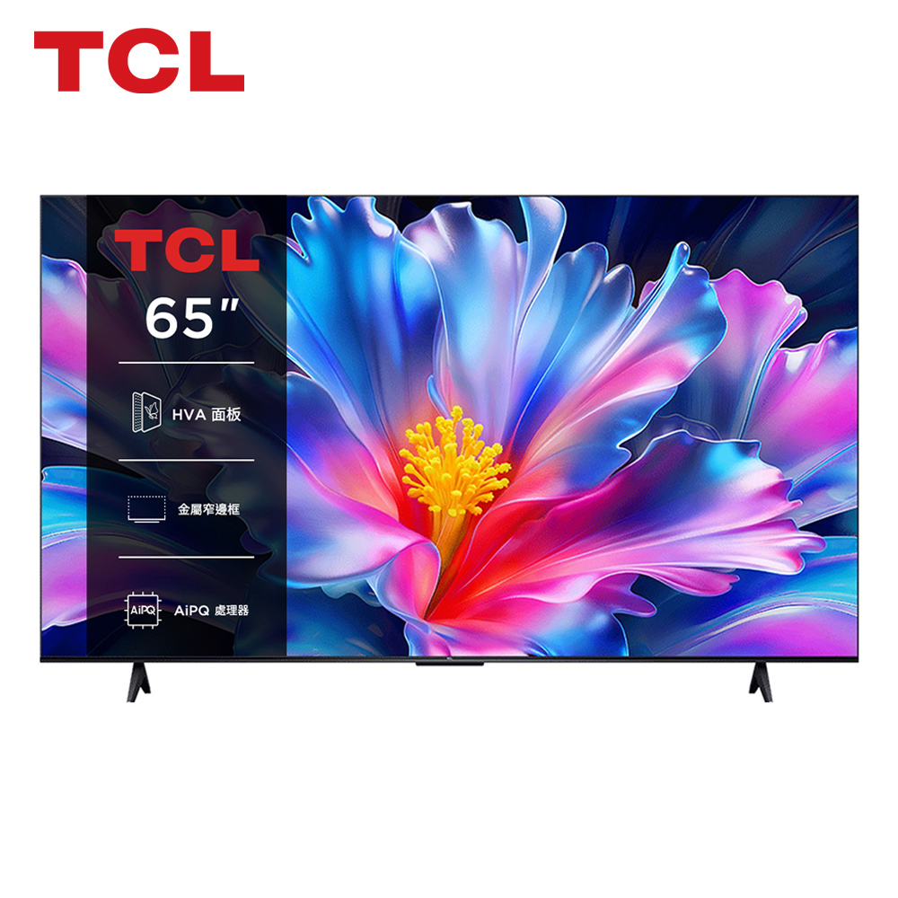 TCL 65型 4K 智慧連網液晶顯示器