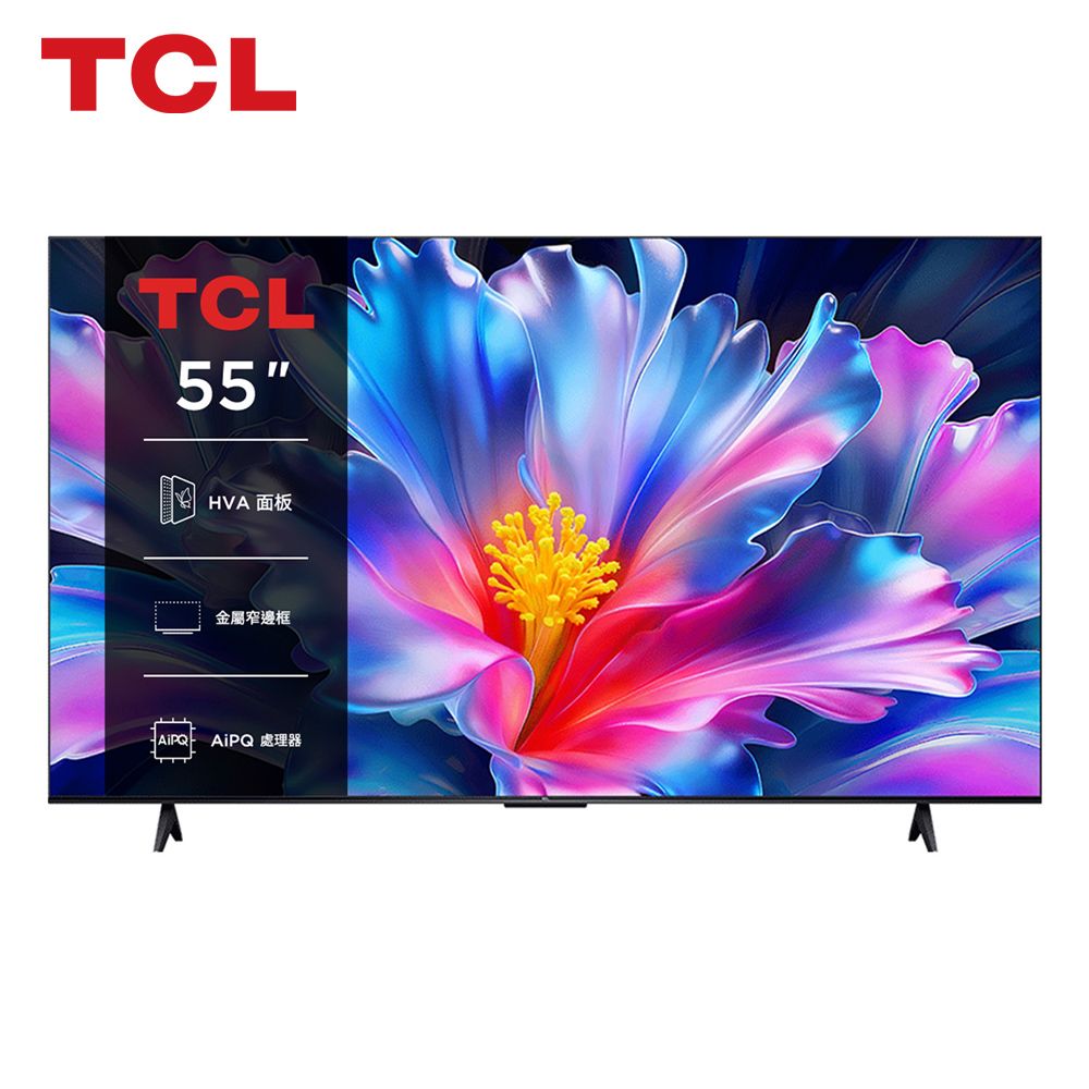 TCL 55型4K 智慧連網液晶顯示器