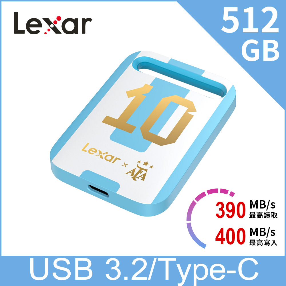 Lexar 小輕塊512G行動固態硬碟阿根廷聯名款