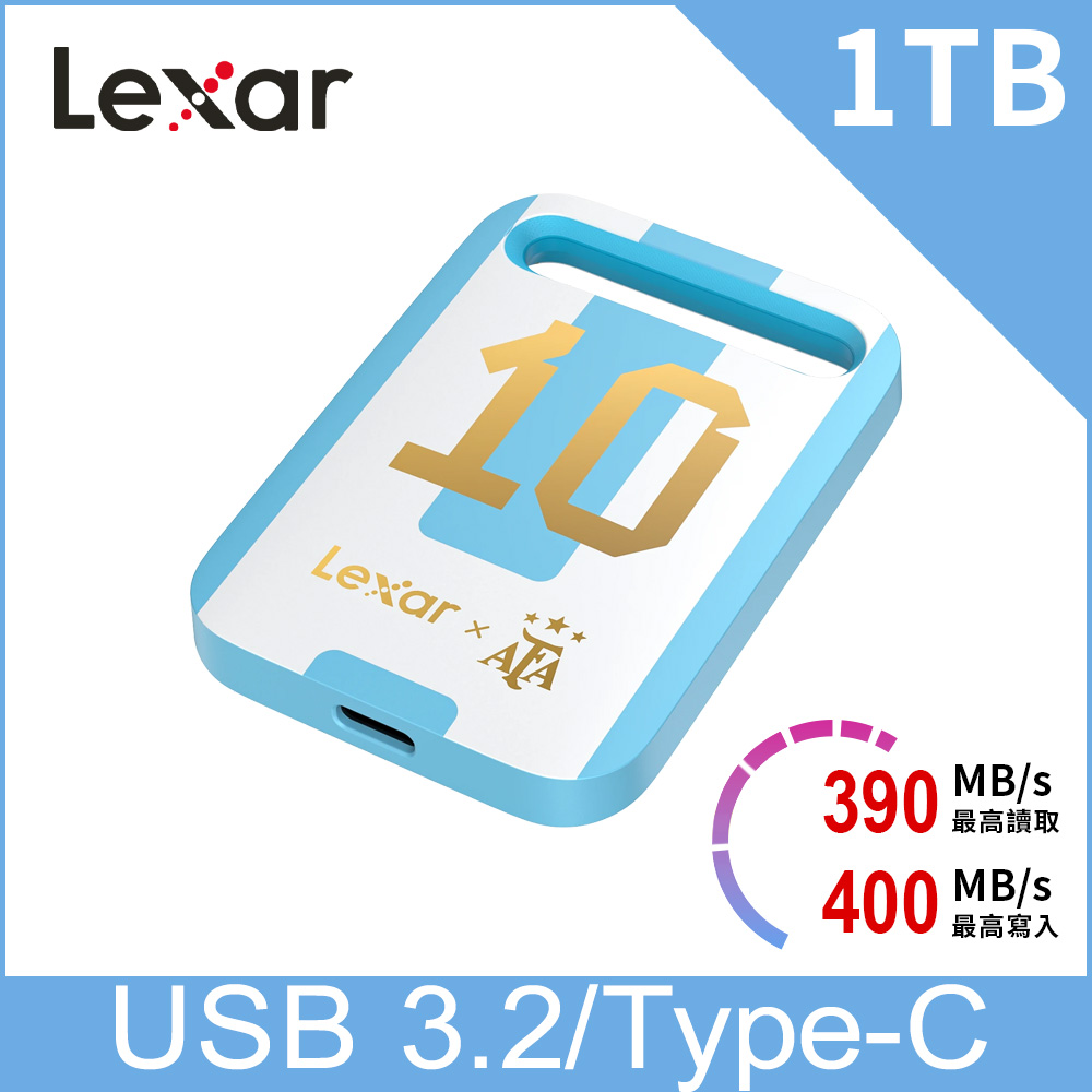 Lexar 小輕塊 1TB行動固態硬碟阿根廷聯名款