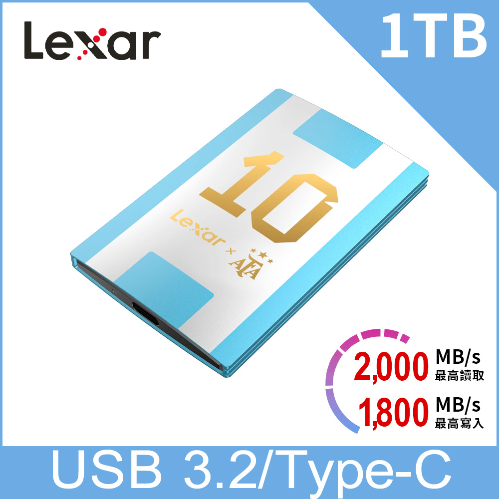 Lexar SL500 1TB 行動固態硬碟阿根��聯名款