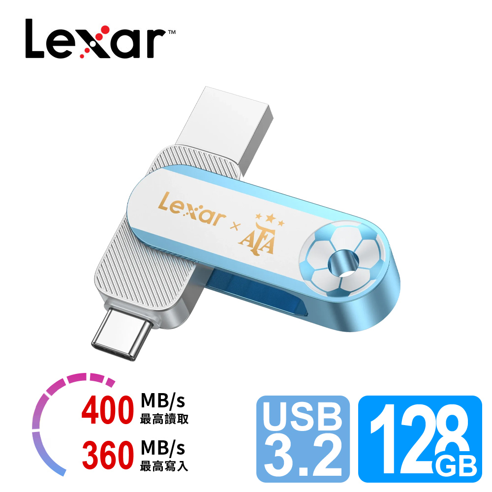 Lexar D500 TypeC 128G隨身碟阿根廷聯名款
