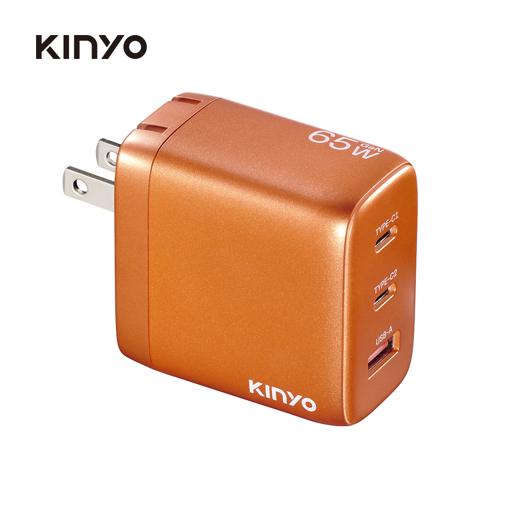 KINYO 三孔摺疊充電器65W-橘