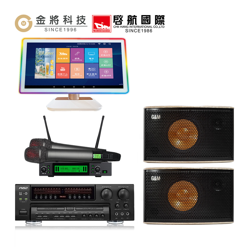 金將 卡拉OK 4件組合(點歌機+擴大機+無線麥克風+喇叭組)