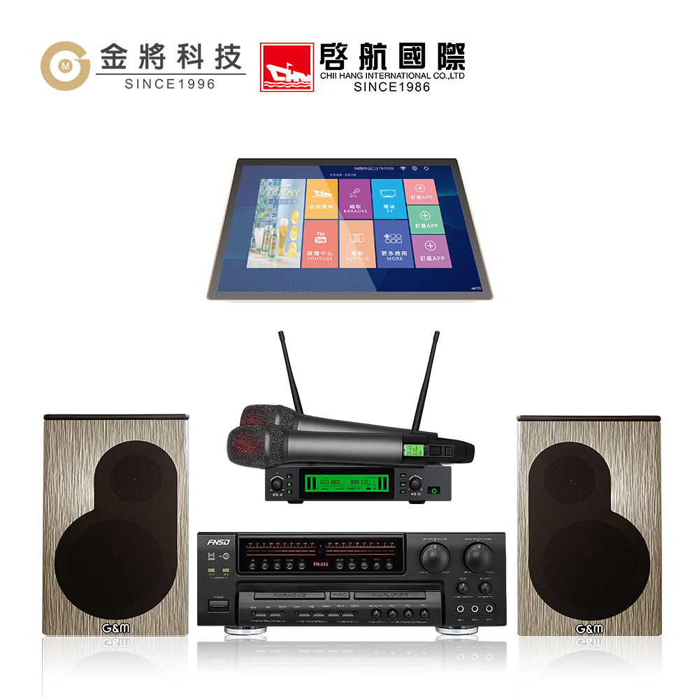 金將 卡拉OK 4件組合