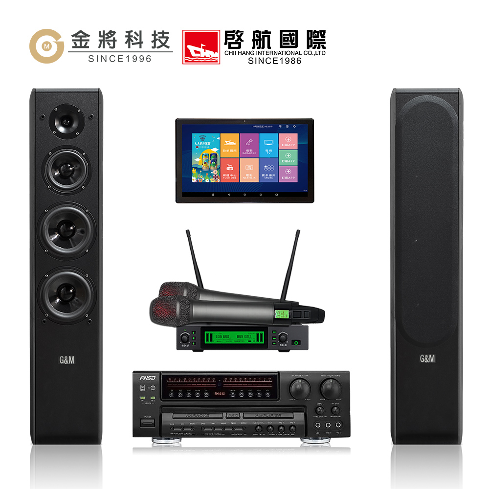 金將 卡拉OK 4件組合(點歌機+擴大機+無線麥克風+喇叭組)