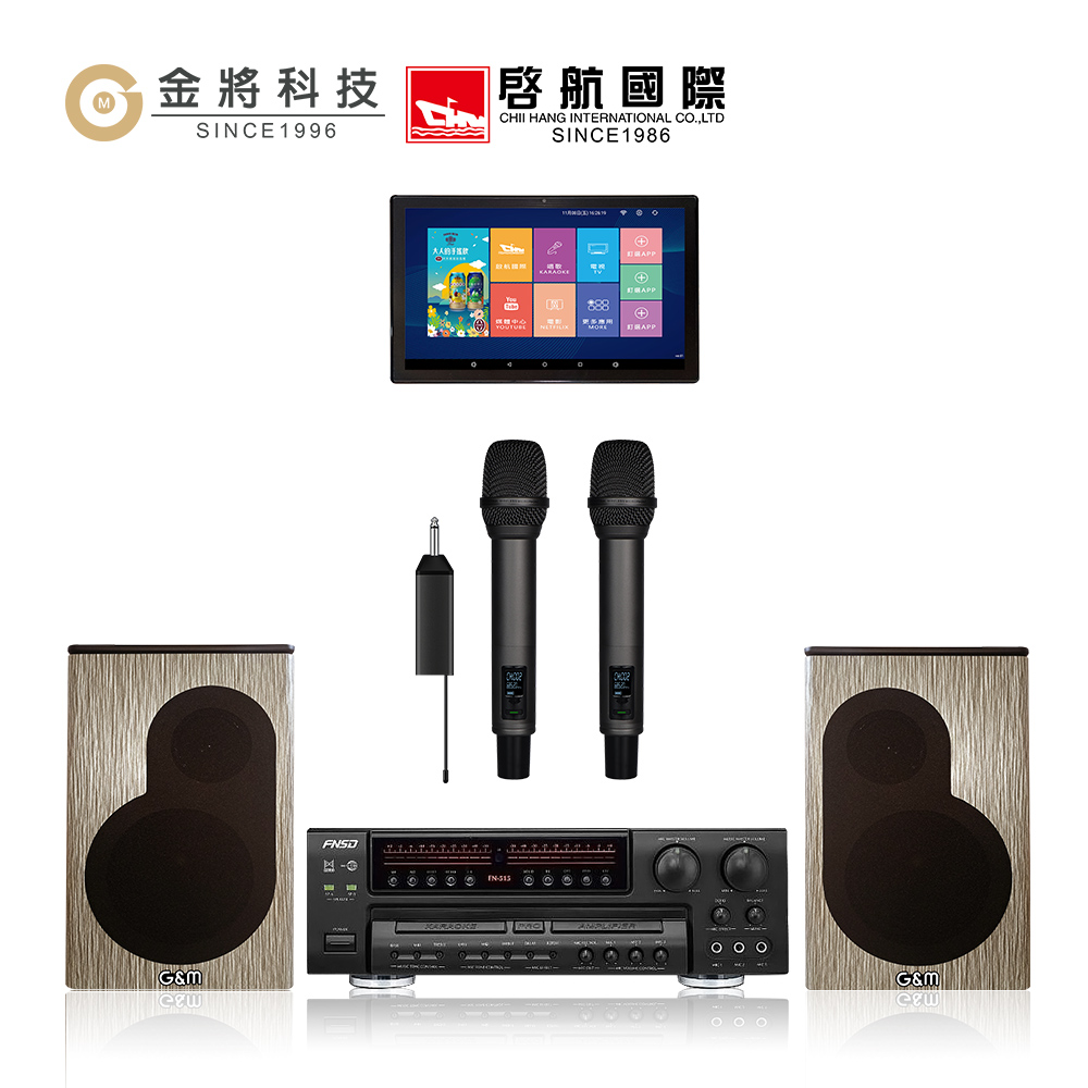 金將 卡拉OK 4件組合(點歌機+擴大機+無線麥克風+喇叭組)