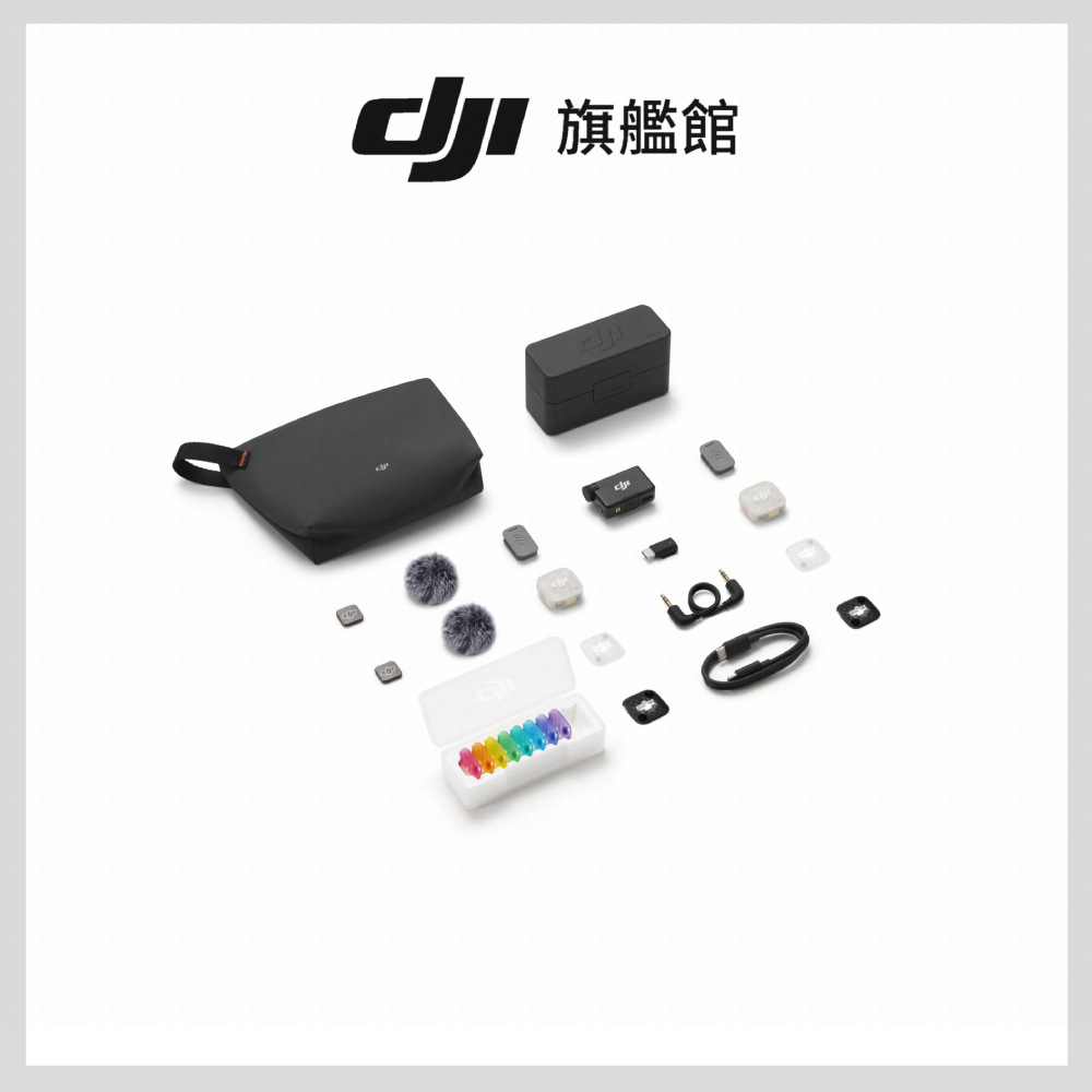 DJI MIC MINI 2S無線麥克風(1v2含充電盒) - 細節圖 1