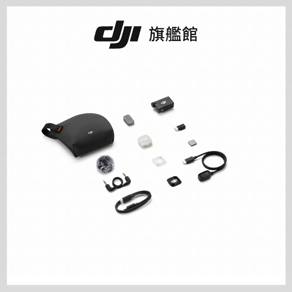 DJI MIC MINI 2S無線麥克風(通用版1v1) - 細節圖 1
