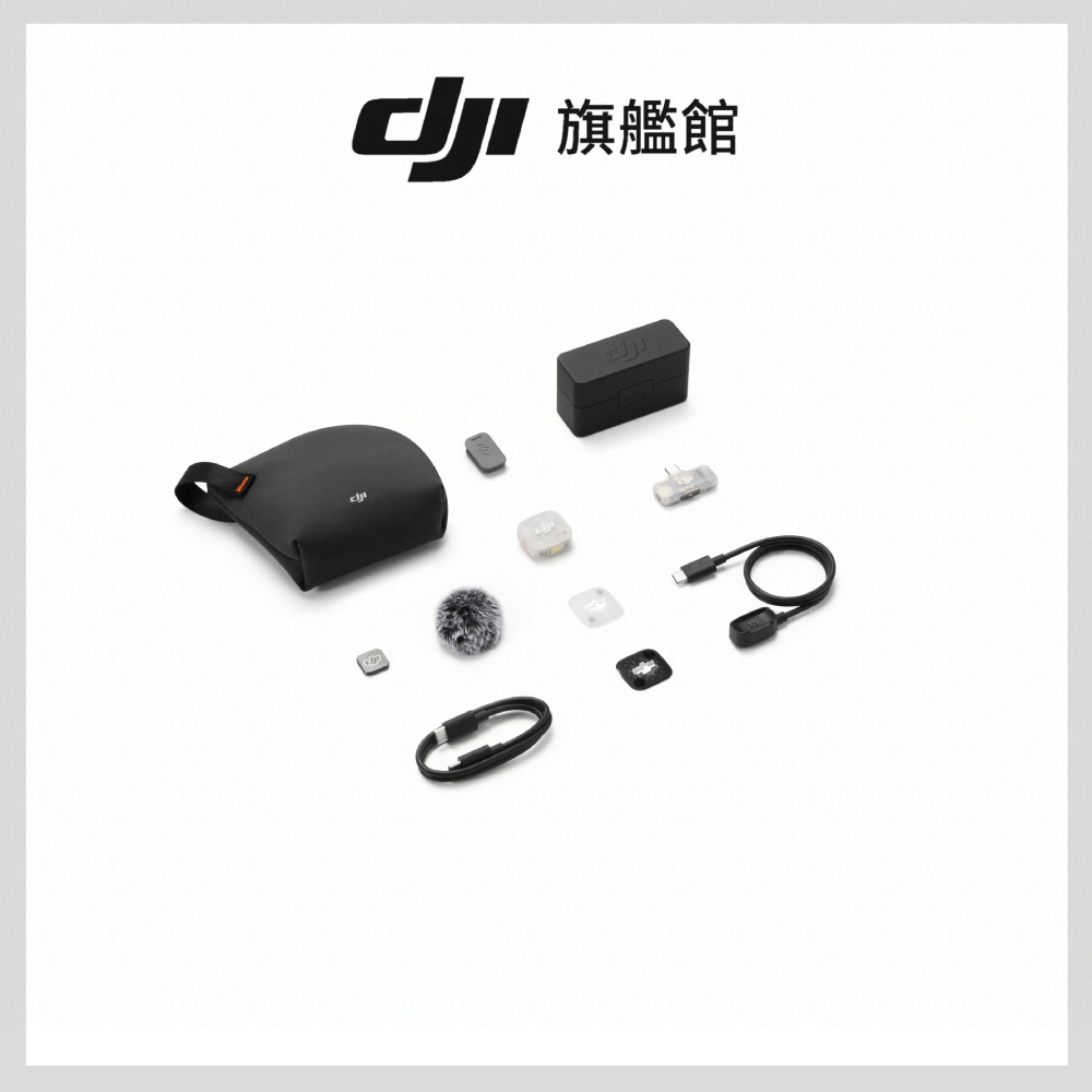 DJI MIC MINI 2S無線麥克風(手機版1v1) - 細節圖 1