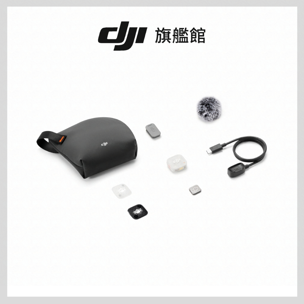 DJI MIC MINI 2S發射器 - 細節圖 1