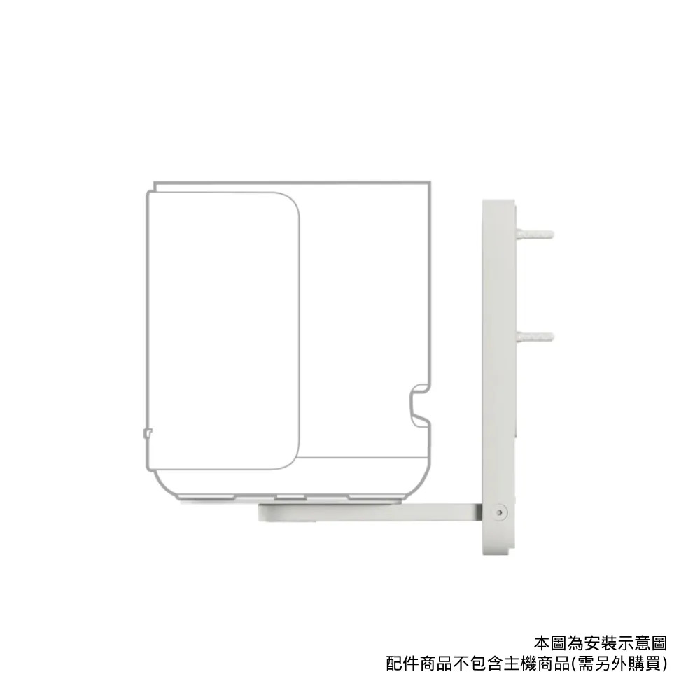 BOSE LifeStyle無線環繞喇叭壁掛架