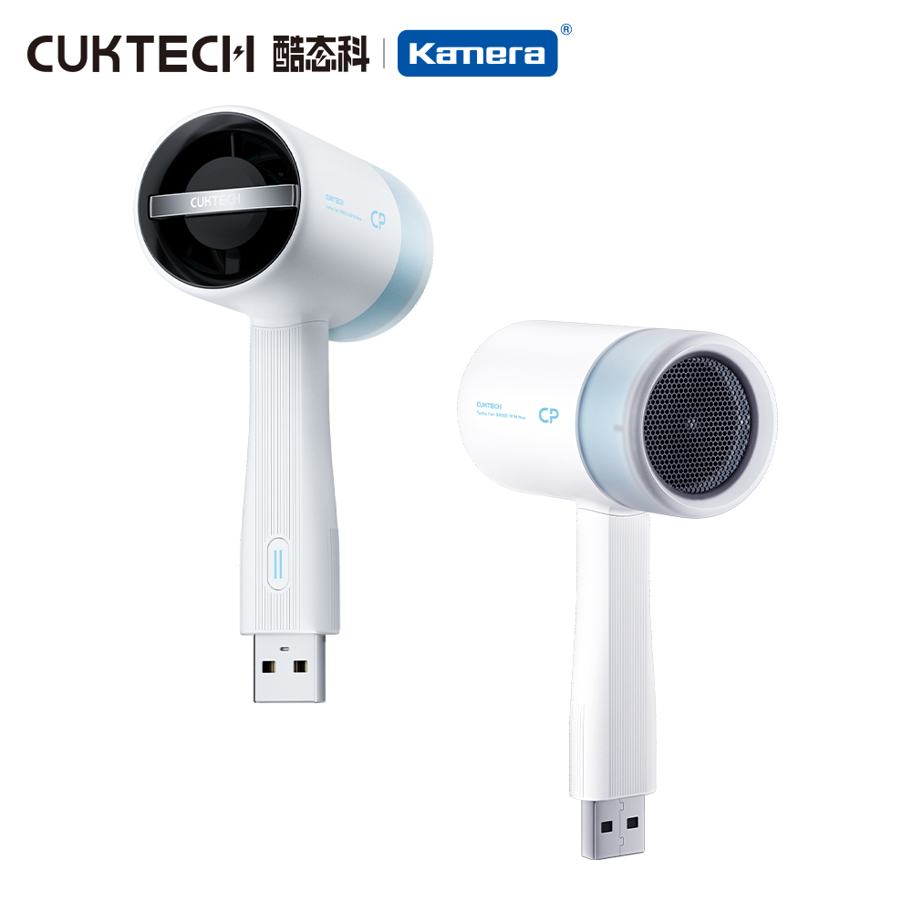 酷態科 超級戶外 USB 口袋 小風扇-月白色