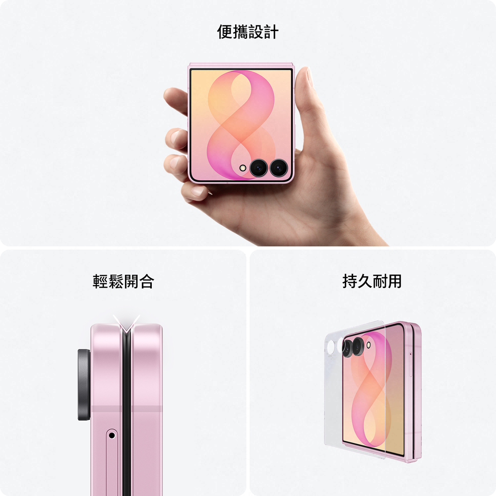 SAMSUNG Galaxy Z Flip8 12G/256G AI摺疊手機 石墨灰 - 細節圖 2