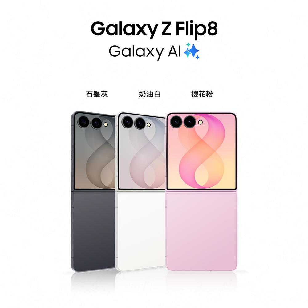 SAMSUNG Galaxy Z Flip8 12G/512G AI摺疊手機 石墨灰 - 細節圖 2