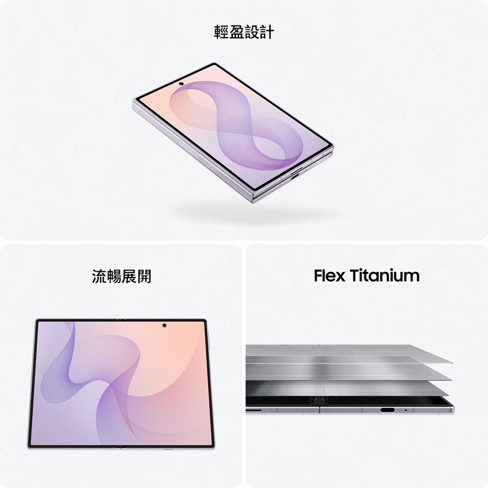 SAMSUNG Galaxy Z Fold8 12G/512G AI摺疊手機 奶油白 - 細節圖 3