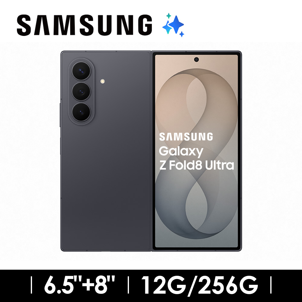 SAMSUNG Galaxy Z Fold8 Ultra 12G/256G AI摺疊手機 石墨灰 - 主要圖片