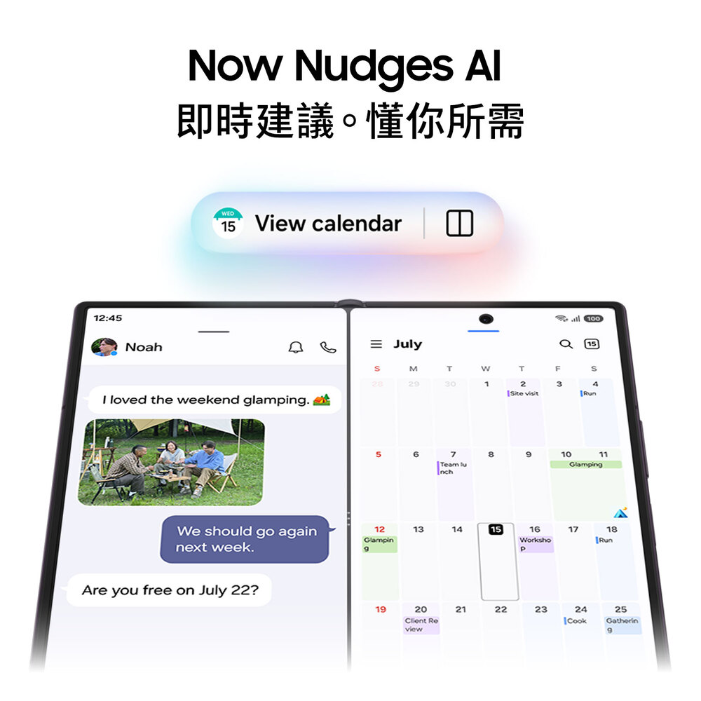 SAMSUNG Galaxy Z Fold8 Ultra 12G/256G AI摺疊手機 石墨灰 - 細節圖 3
