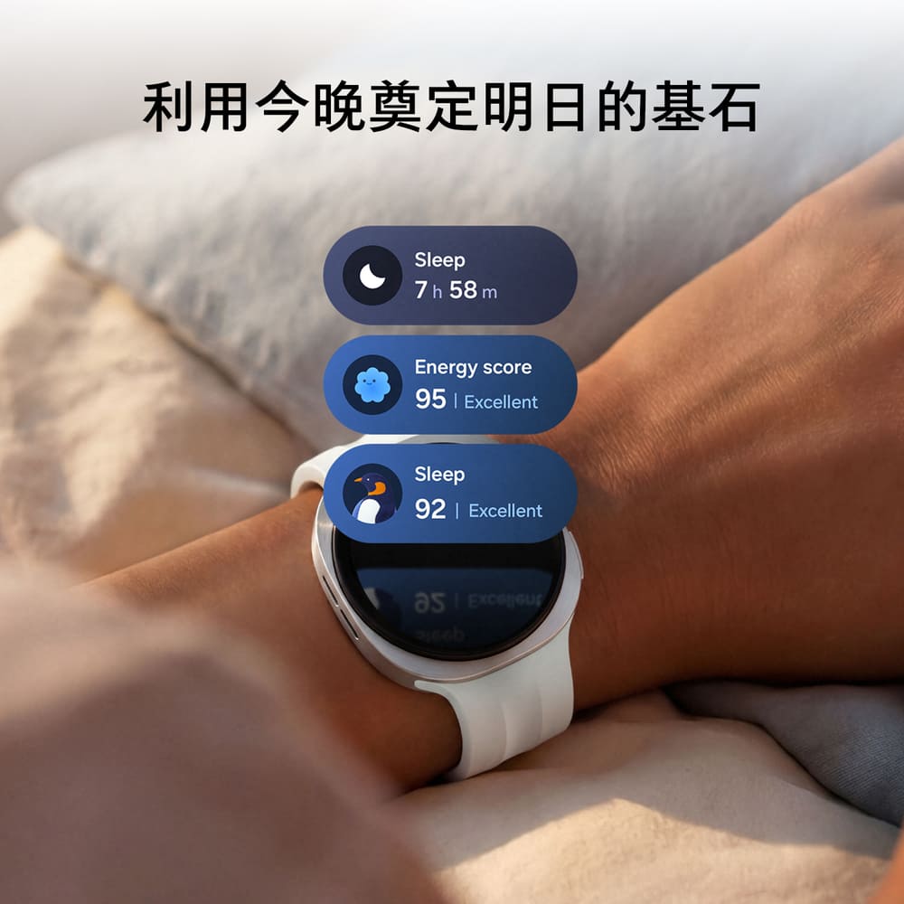SAMSUNG Galaxy Watch9 40mm 智慧手錶 星光白 - 細節圖 2