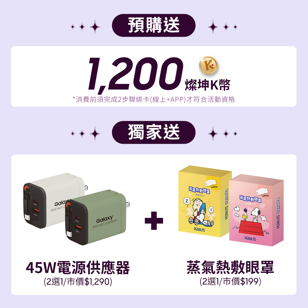 SAMSUNG Galaxy Watch Ultra2 智慧手錶 鈦光銀 - 細節圖 1