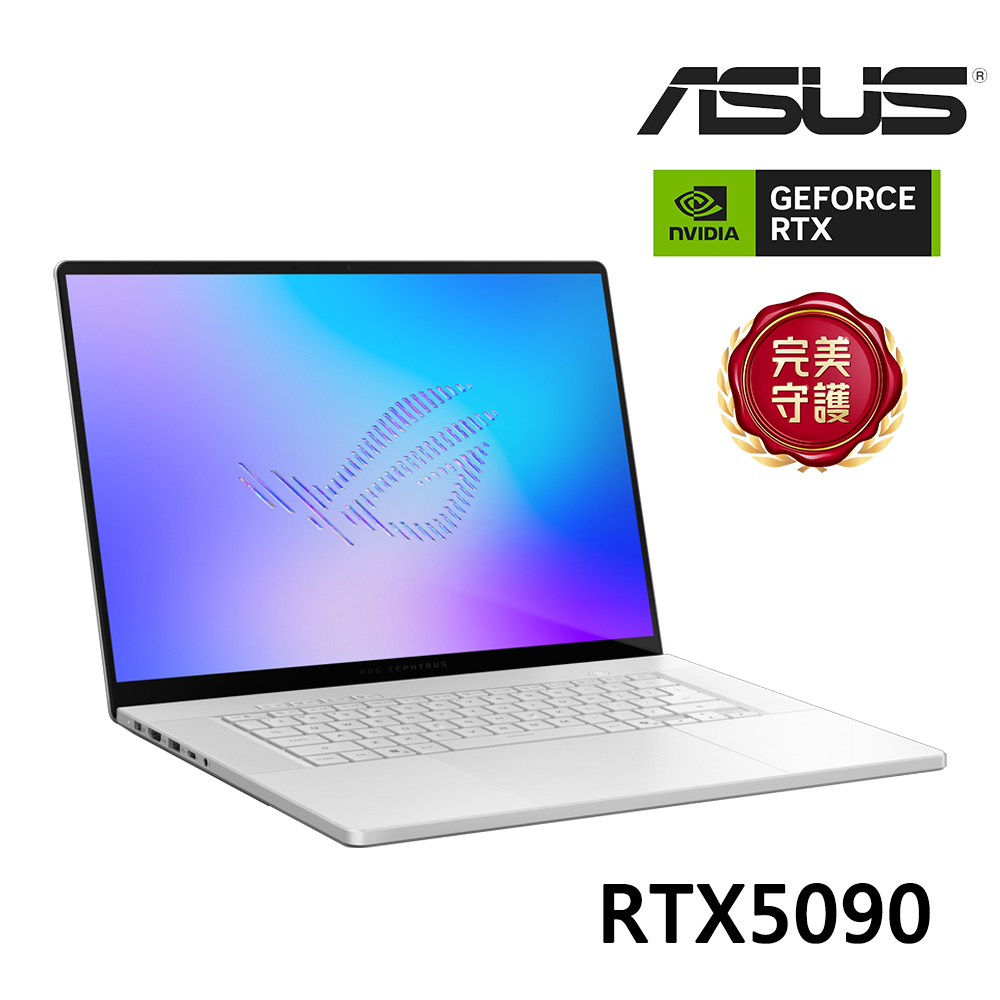 ASUS ROG Zephyrus 電競筆電 銀(硬碟升級) (U9-386H/64G/1TB+4TB/GeForce RTX5090) - 主要圖片