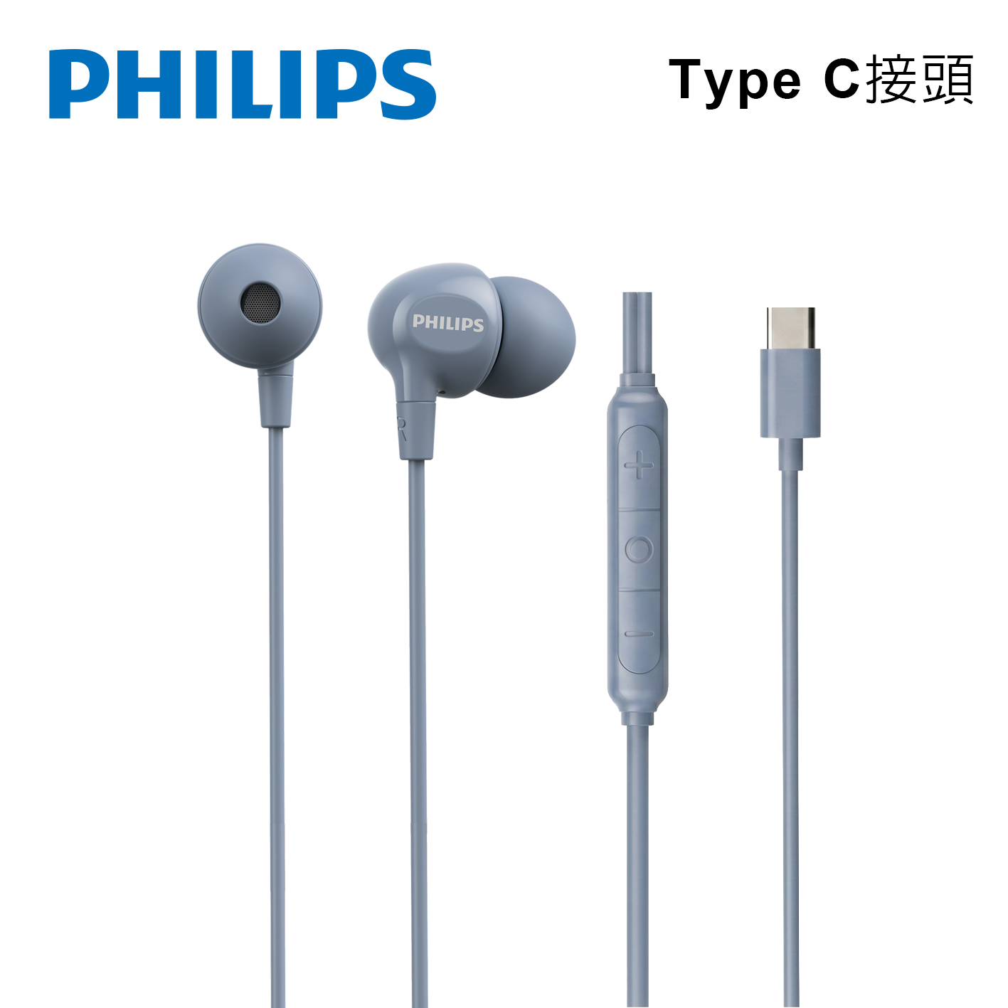 PHILIPS TAE2100 Type C入耳式有線耳機-藍