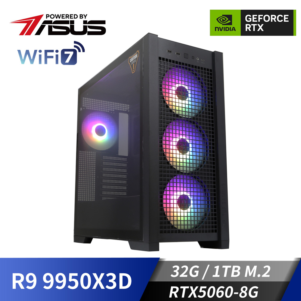 華碩平台[霸虎戰神]R9獨顯水冷電腦 (R9 9950X3D/32G/RTX 5060/1TB_M2)
