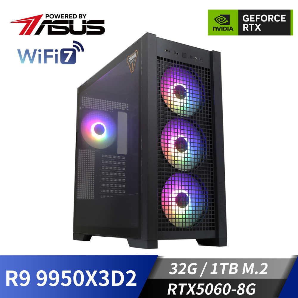 華碩平台[尊虎戰神]R9獨顯水冷電腦 (R9 9950X3D2/32G/RTX 5060/1TB_M2)