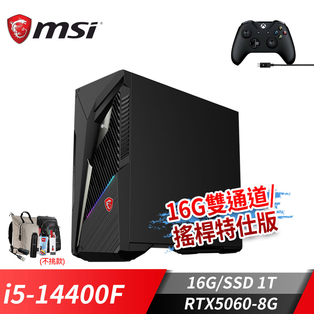 微星MSI Infinite S3 電競桌機-加搖桿 (i5-14400F/16G/1T SSD/RTX5060-8G/Win11)