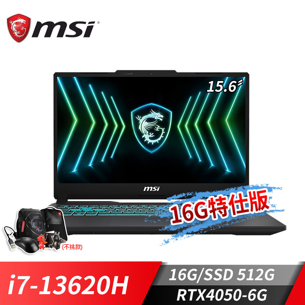 微星MSI Cyborg  電競筆電-16G特仕版 (i7-13620H/16G/512G /RTX4050-6G/Win11)