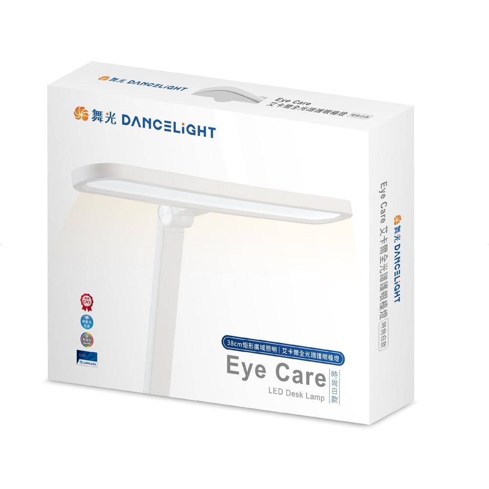 舞光Eye Care艾卡爾全光譜檯燈 - 細節圖 1