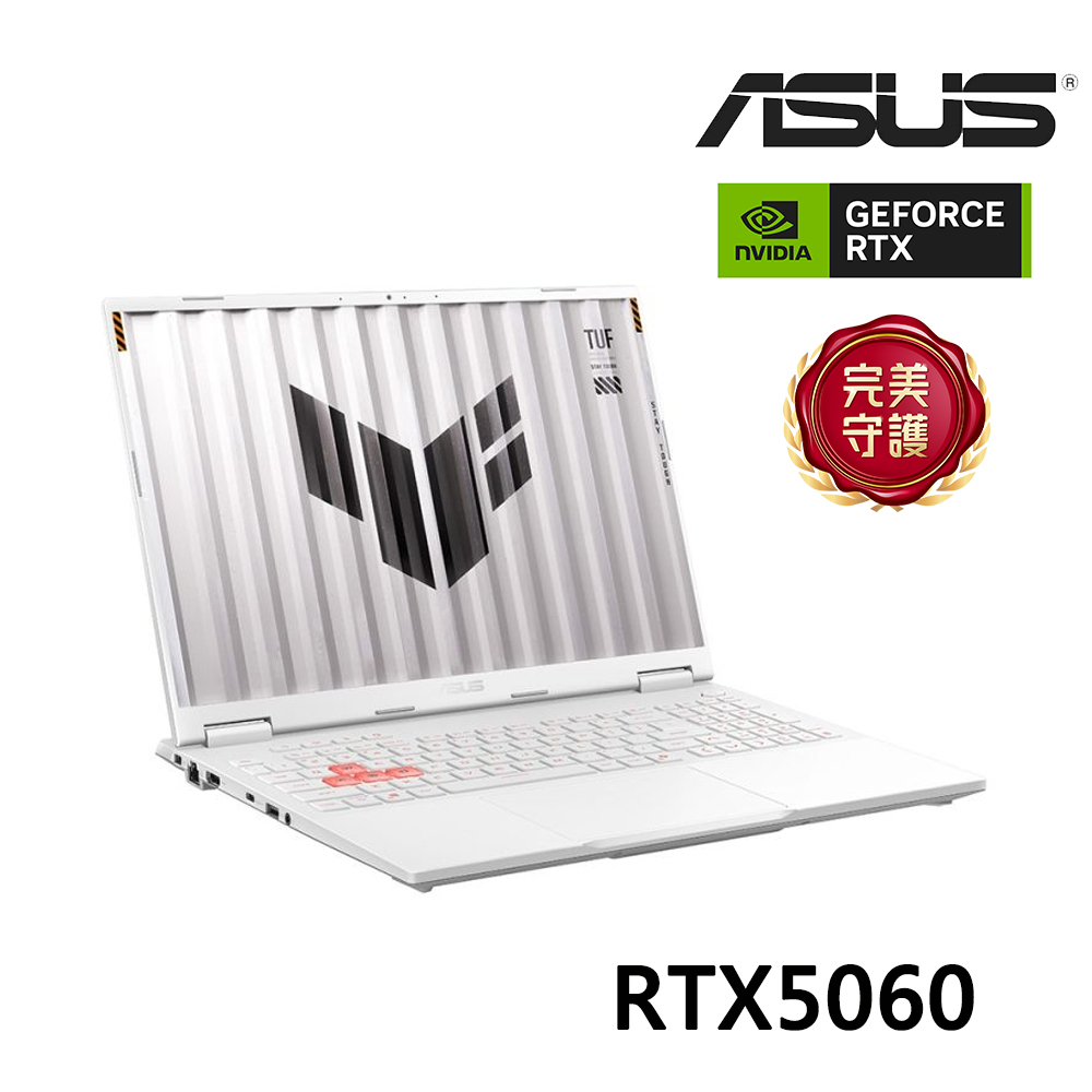 ASUS TUF Gaming 電競筆電 銀(記憶體升級) (R7-260/16G+32G/512G SSD/GeForce RTX5060) - 主要圖片