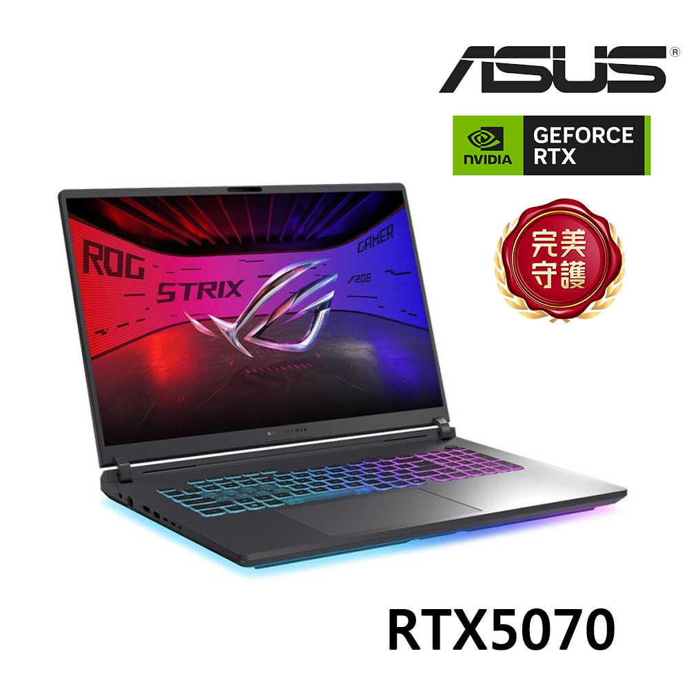 ASUS ROG Strix G18 筆電 黑(特仕升級) (Ultra9 290HX/16G+32G/1TB+2TB SSD/RTX5070)