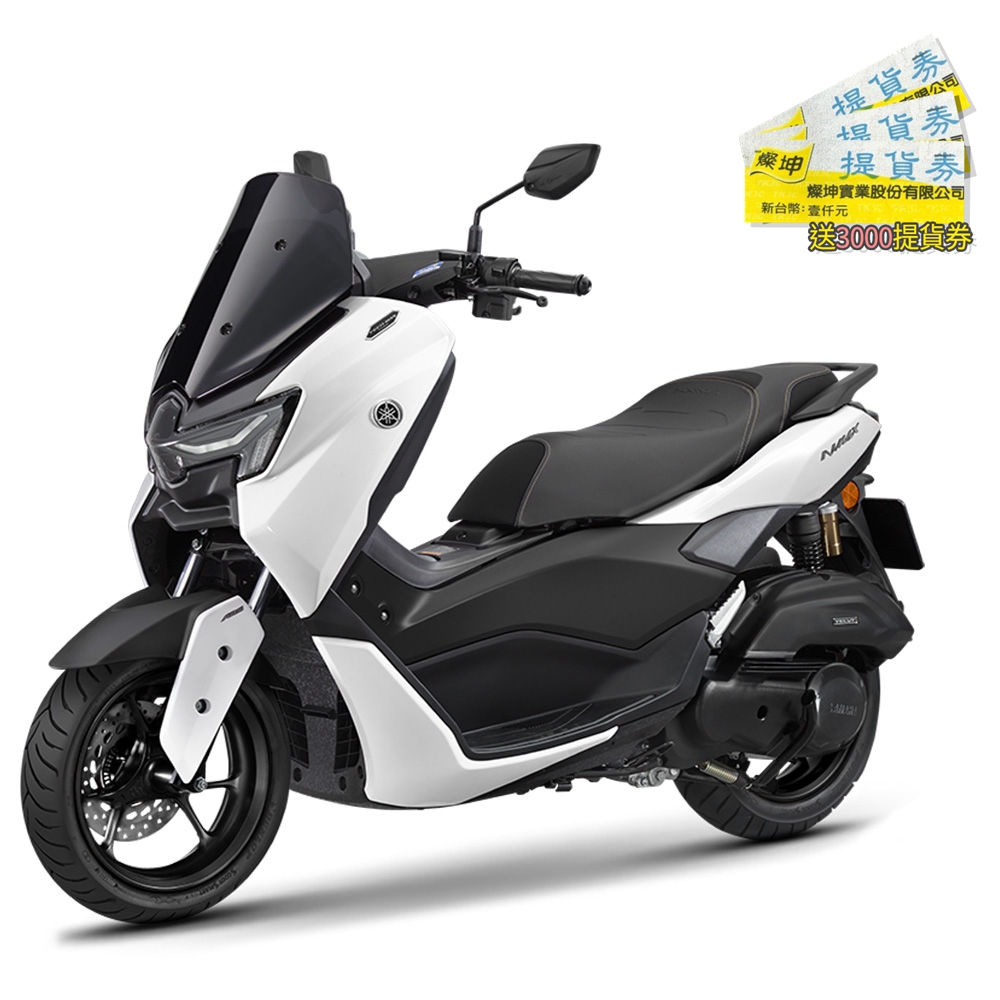 YAMAHA山葉 NMAX 155 ABS+TCS 碟煞 (白)